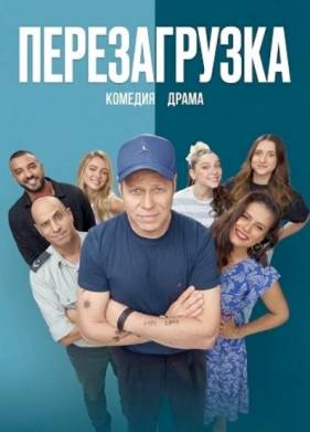 ������������ (2026)