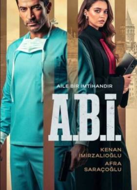 ���� / ����� - ��� ��������� (2025)