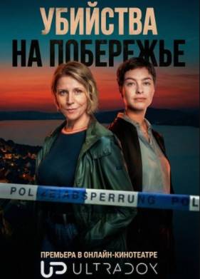 �������� �� ��������� (2026)