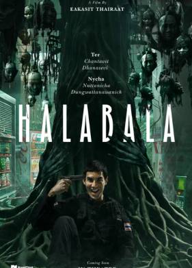 ����-���� (2025)