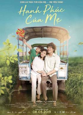 Счастье матери (2019)