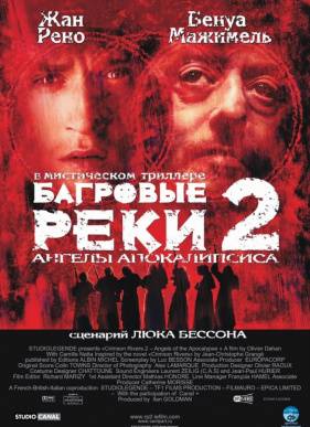   2:   (2004)