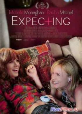 Младенец в подарок (2013)
