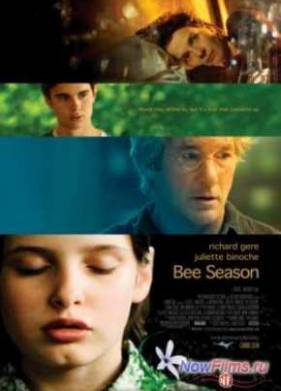 Игра слов (2005)