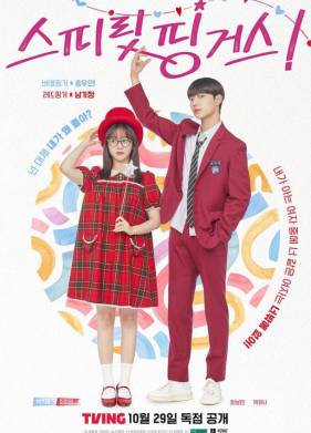 Прикоснуться к душе (2025)