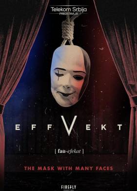 Эффект отчуждения (2024)