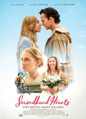 Чужие сердца (2016)