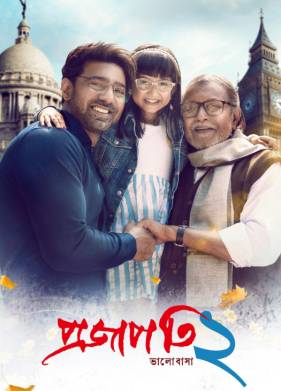 ������������� 2 (2026)