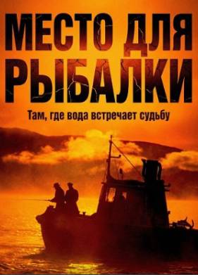 ����� ��� ������� (2025)