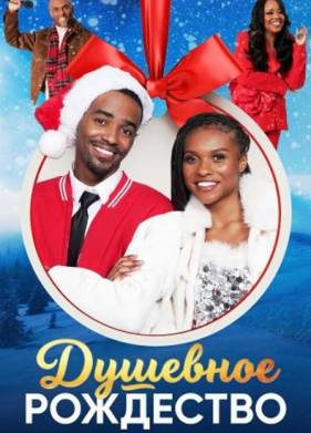 �������� ��������� (2025)