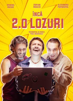 Лотерейные билеты 2 (2023)