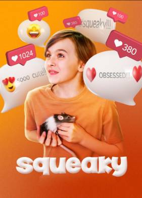 Пискля (2025)