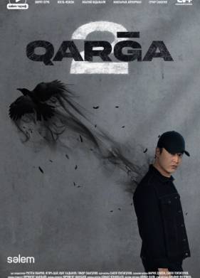 Карга (1-2 Сезон)