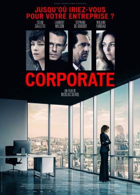 Корпорация (2017)