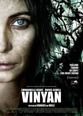 Душа (2008)