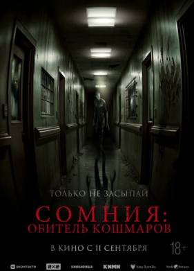 ������: ������� �������� (2024)