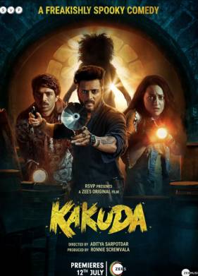 Какуда (2024)