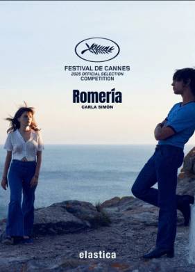 ������� (2025)