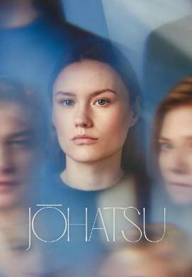 ������������ (2024)