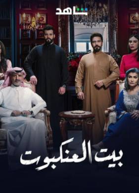 ������� (2025)