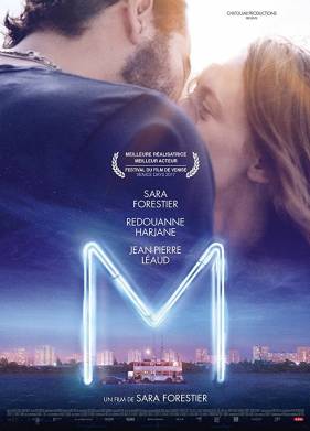 M (2017)