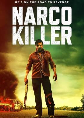 �����-������ (2024)