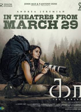 ��� ��� (2026)