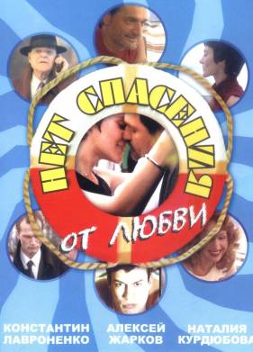     (2003)