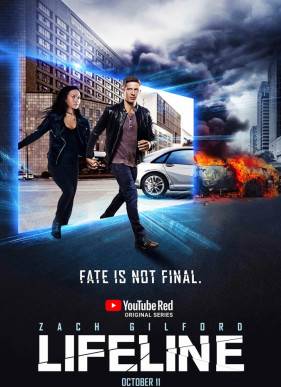 Линия жизни (2017)