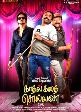 �������� ������ (2026)