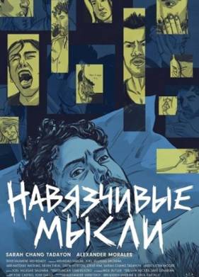 ���������� ����� (2026)