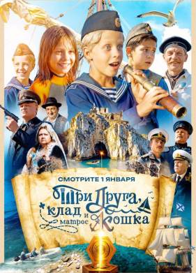 ��� �����, ���� � ������ ����� (2026)