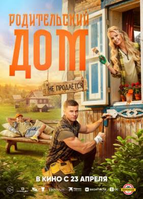 ������������ ��� (2025)