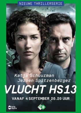 Рейс HS13 (2016)