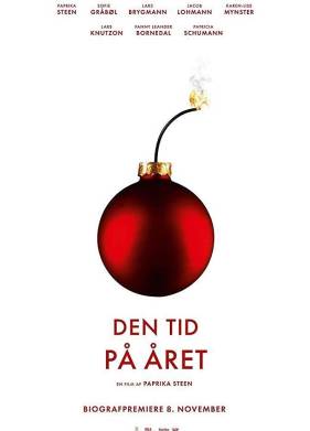 То самое время года (2018)