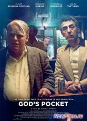 Божий карман (2014)
