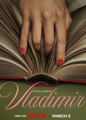 �������� (2026)