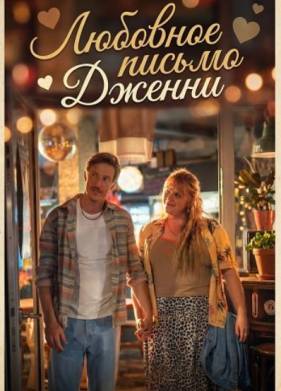 �������� ������ ������ (2025)