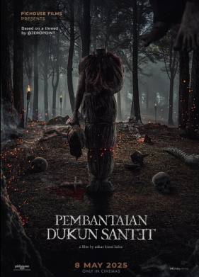 �������� ��� ��������� (2025)