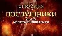 Операция