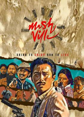 ������������ (2024)