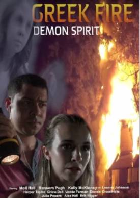Последние охотники за призраками (2019)