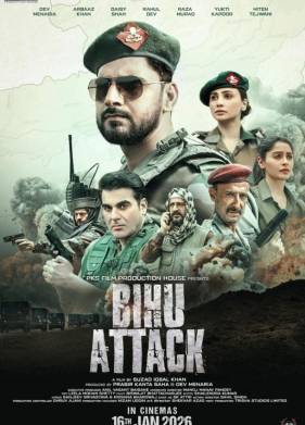 ��������� ����� (2025)