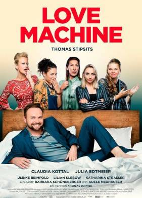 Машина любви (2019)