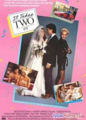 Моя новая машина (1988)