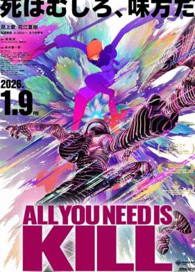 ���, ��� ���� �����, - ��� ������� (2025)