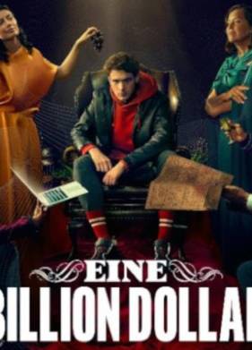Один триллион долларов (2023)