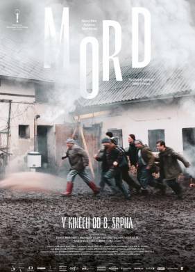 Свежина (2024)