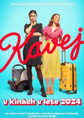 Кофе (2024)
