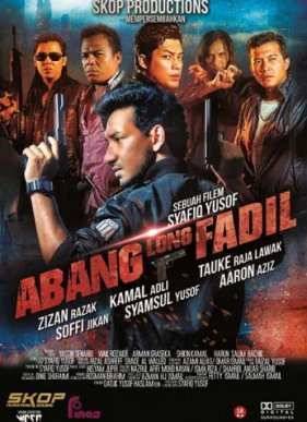 Главный братан Фаиль (2014)